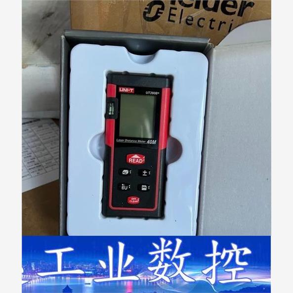 全新优利德UT390B+激光测距仪40米+全新未使用询价下单
