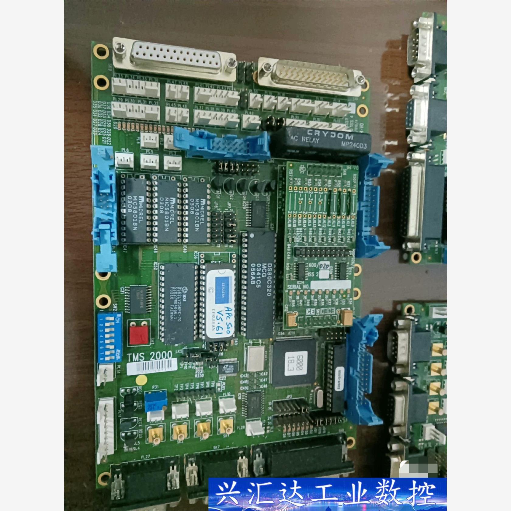 CERULEAN 斯如林综合测试仪器配件，TMS2000综合  询价下单