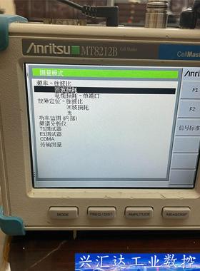 安立天馈线测试仪带频谱分析仪功能MT8212B基站测试仪  询价下单