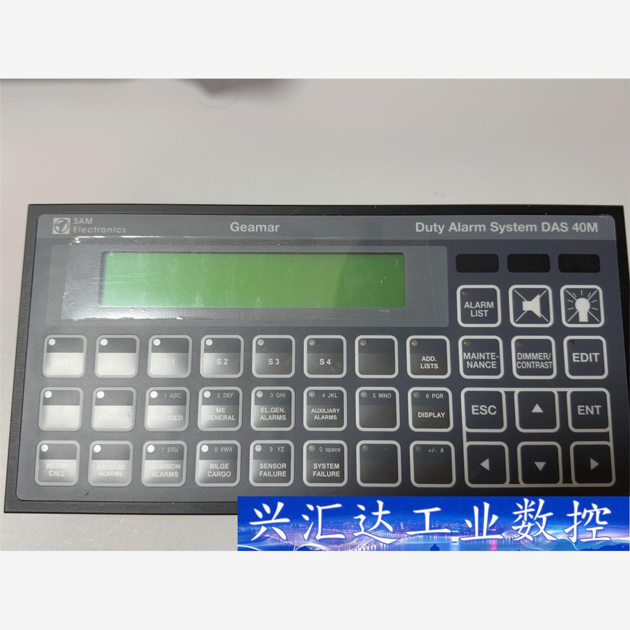 SAM DAS 40M  询价下单