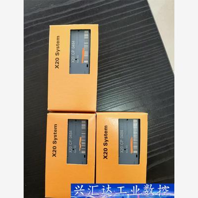 X20CP0484  询价下单