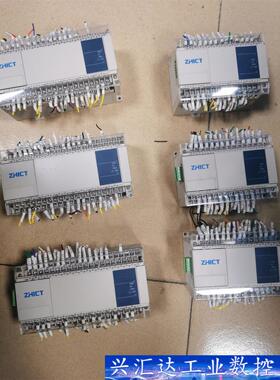 正合PLC，型号ZP3U-3624MT，型号ZP3U-241  询价下单