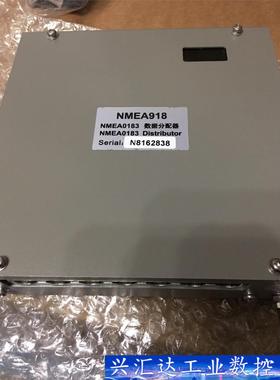 NMEA918 询价下单