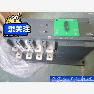 询价下单 WATSG400 施耐德双电源自动转换开关WATSN
