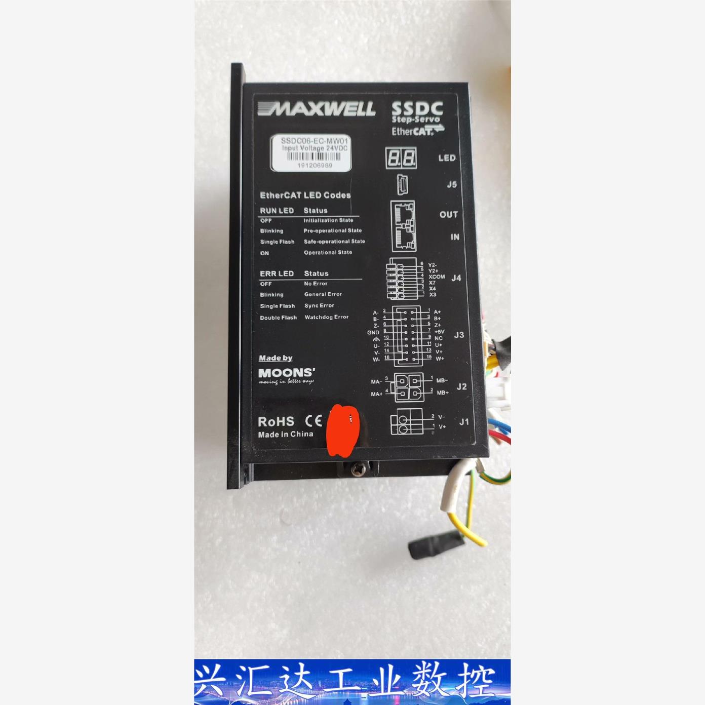MAXWELL    SSDC06-EC-MW01有量！成色  询价下单