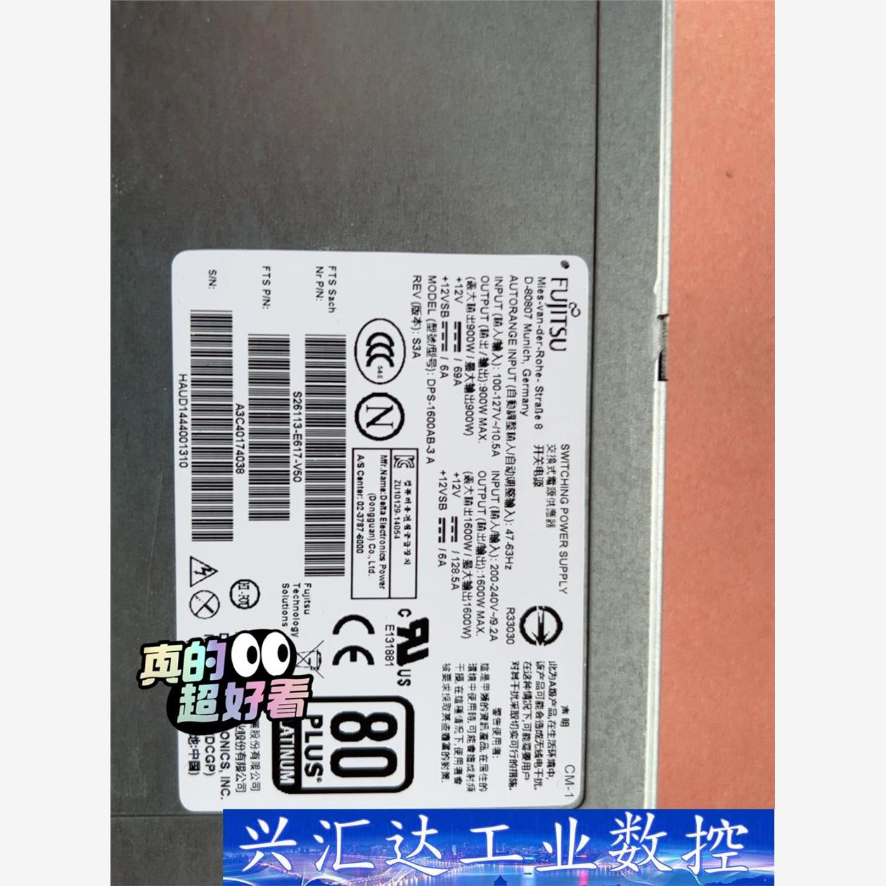 富士通Cx400m-1电源DP