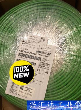 全新正品6XV1840-2AH10西门子工业以太网线Prof 询价下单