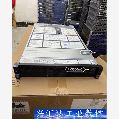 ibm x3650m5 2U机架式服务器 支持v3v4cpu  询价下单