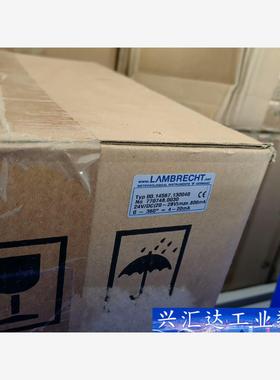 00.14567.130040兰博瑞风向标，风向传感器正品全  询价下单