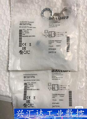 电感式标准传感器BES01PN原装进口正品现货巴鲁  询价下单