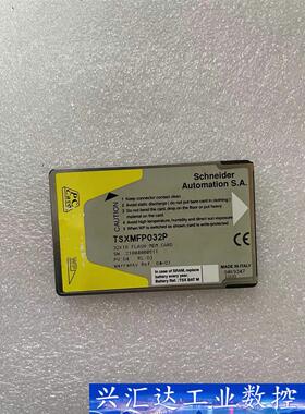 施耐德micro内存卡tsxmfp032p 功能包好，成色如  询价下单