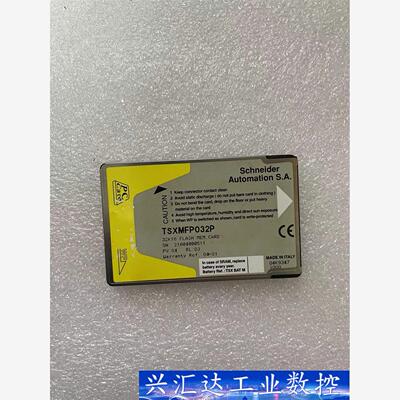 施耐德micro内存卡tsxmfp032p 功能包好，成色如  询价下单