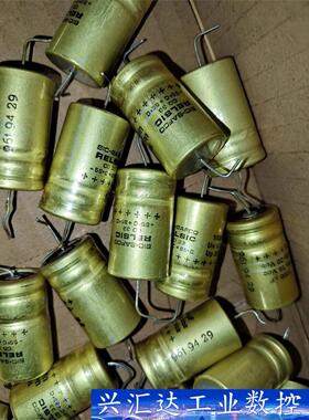 SlC－SAFCO，法国发烧电容有147只，1000uF 2  询价下单