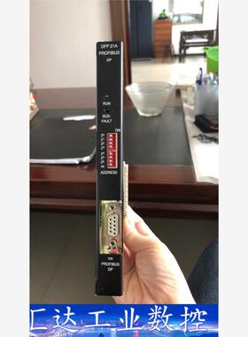 SEW变频器通讯卡 DFP21A   PROFIBUS DP 议价商品