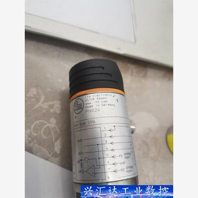 易福门PN1024 有两个，图片就是实物  询价下单