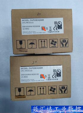 台达PLC，DVP20EX200R，工程余料，原装正品未使用 议价商品