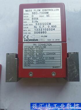 HORIBA流量计SEC-Z7330系列：  询价下单