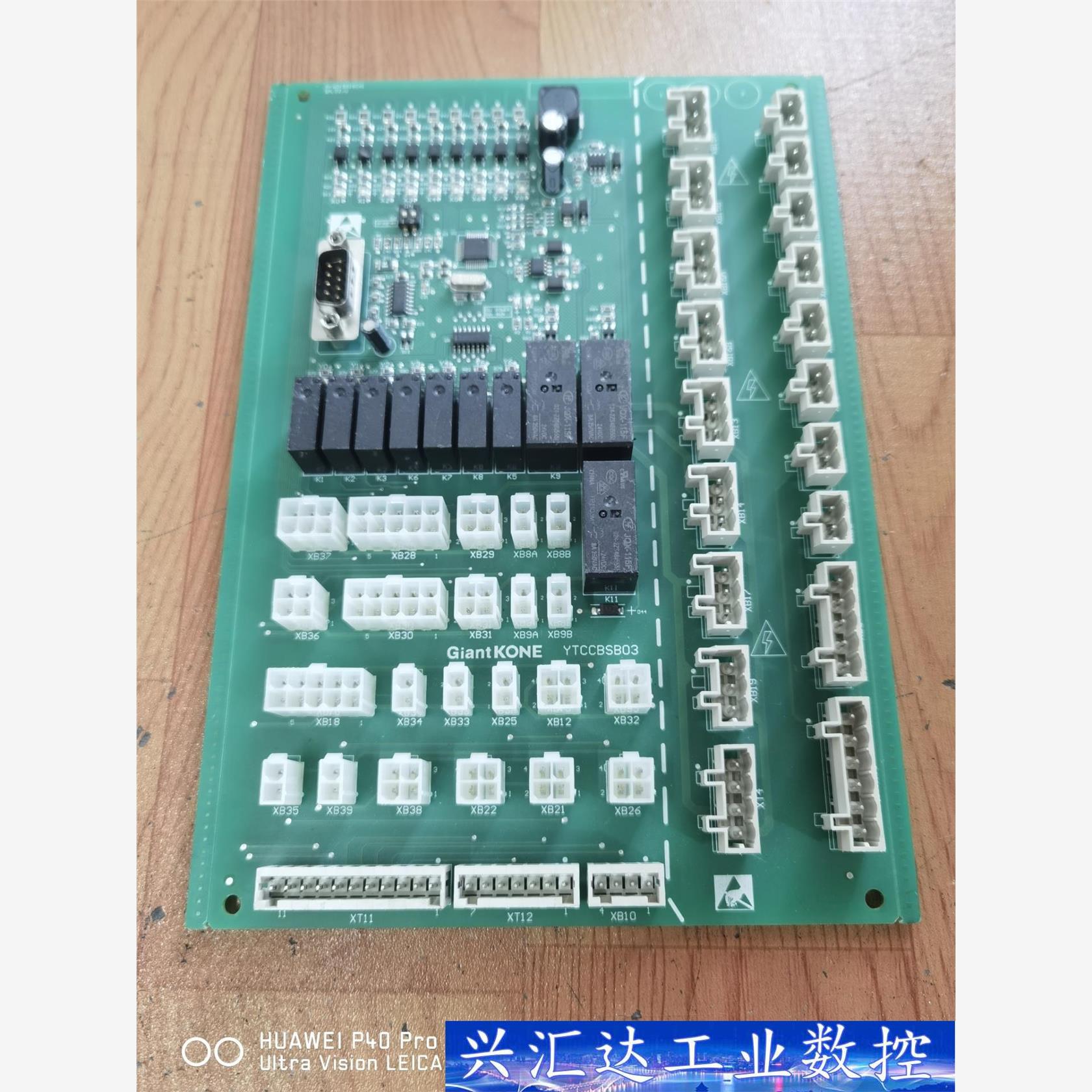 巨人通力电梯轿顶板货梯新时达轿顶信号板YTCCBSB03现  询价下单