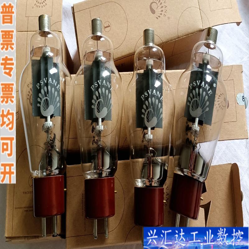 全新原厂配对PSVANE贵族之声811A电子管，升级咨询议价
