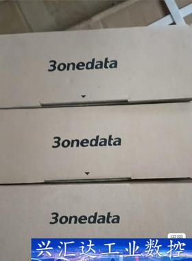 三旺IES205G导轨卡式全千兆5口非网管型  询价下单