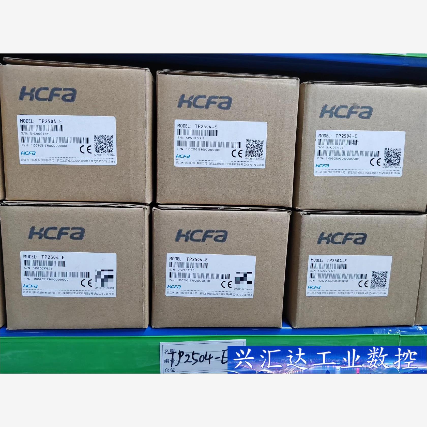 #触摸屏/触控屏 禾川触摸屏，TP2504-E，全新原装未使 议价商品