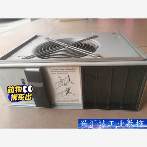 原装IBM 8852 刀箱风扇 44E5083 44E811  询价下单