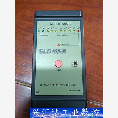 二手正品新力达SLD表面电阻测试仪SLD-699ESD一个，  询价下单