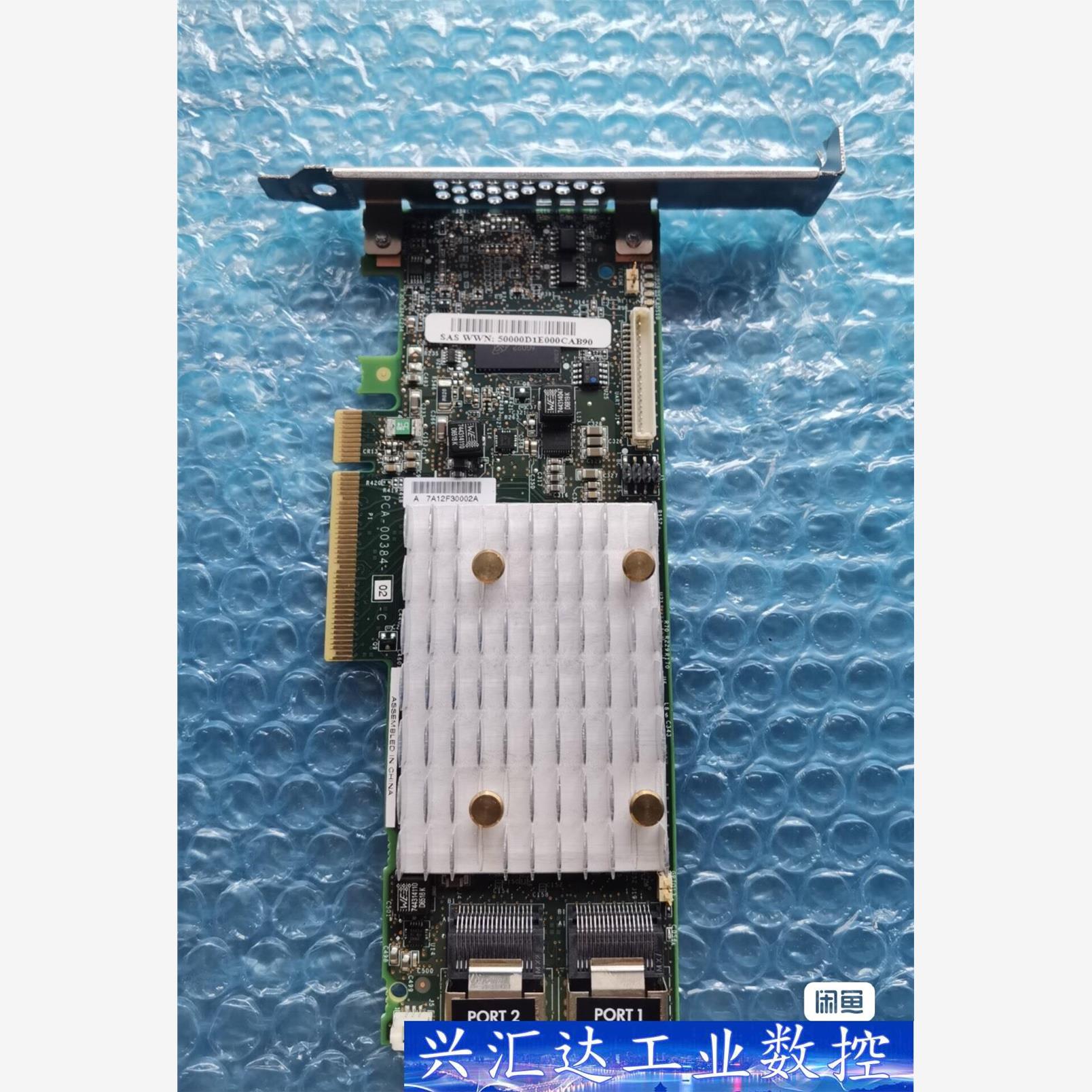 HP 804394-B21 HPE E208i-p G10  询价下单