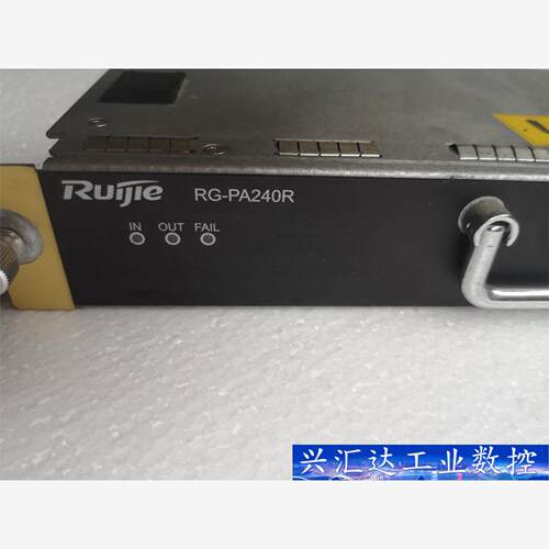 锐捷RG-PA240R机器上现