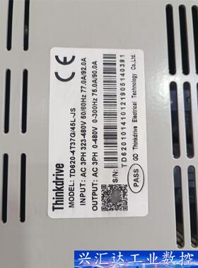 科动变频器37/45KW，TD620-4T37G/45L，原  询价下单