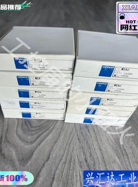 OmronMY4J中间继电器，全新原装正品，库咨询议价