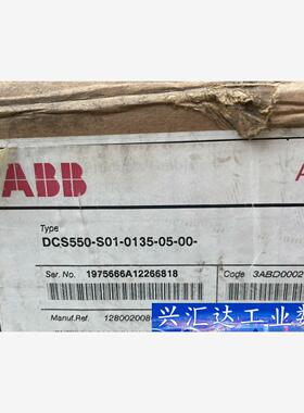 ABbDCS550-S01-0135-05-00-00 AB 询价下单