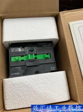施耐德LC1E80Q5N 接触器  询价下单