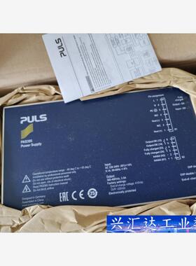 普尔士充电器，PAS395，全新原装，20个左右 询价下单
