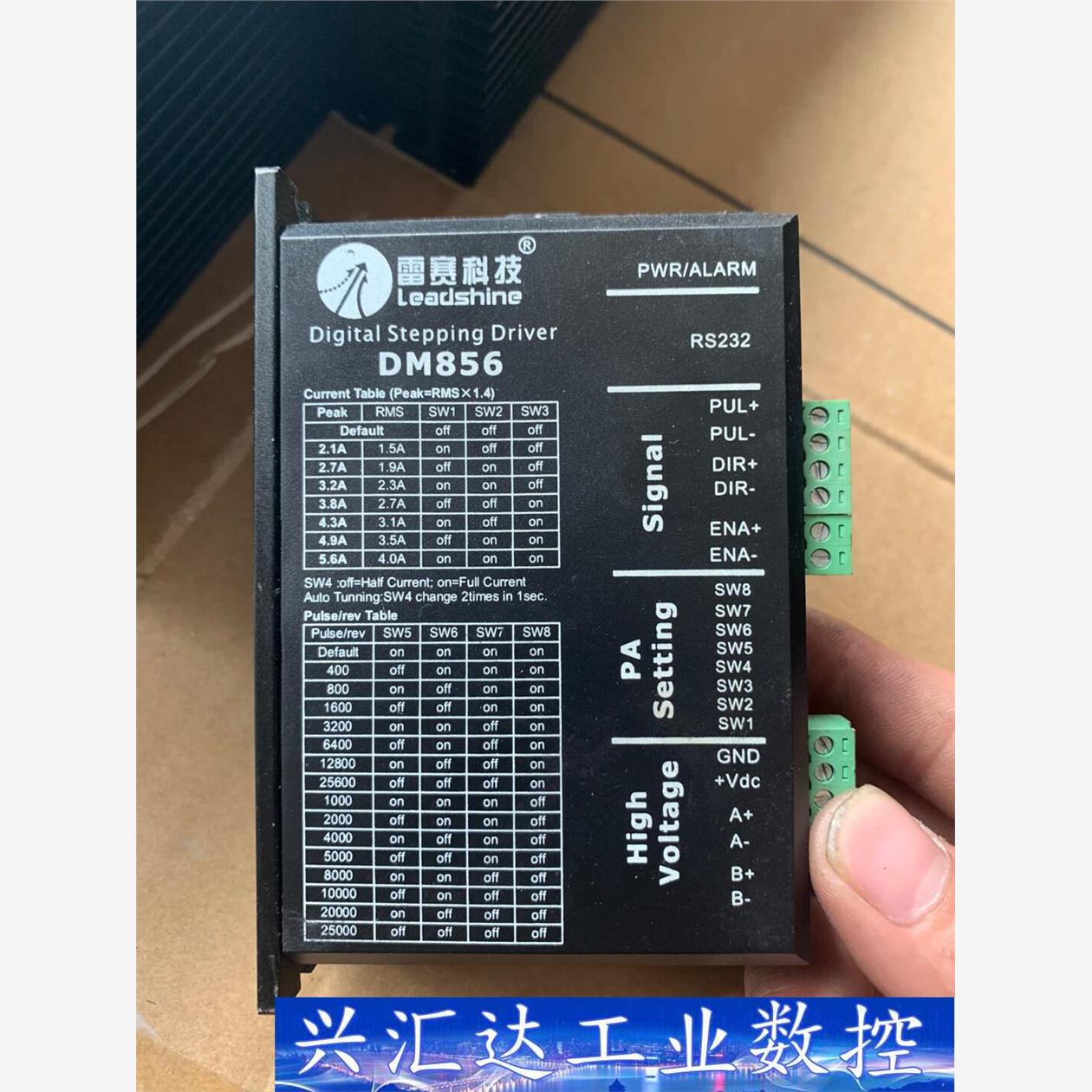 雷赛DM856驱动器雷赛DM856驱动器 议价商品