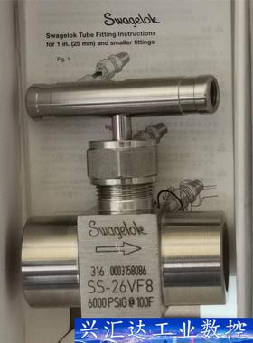 SwageⅠok世伟洛克 SS-26VF8针阀 内螺纹1/2  询价下单