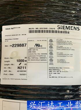 工业级原装正品绿色4芯西门子屏蔽网线6XV1840-2AH1 询价下单