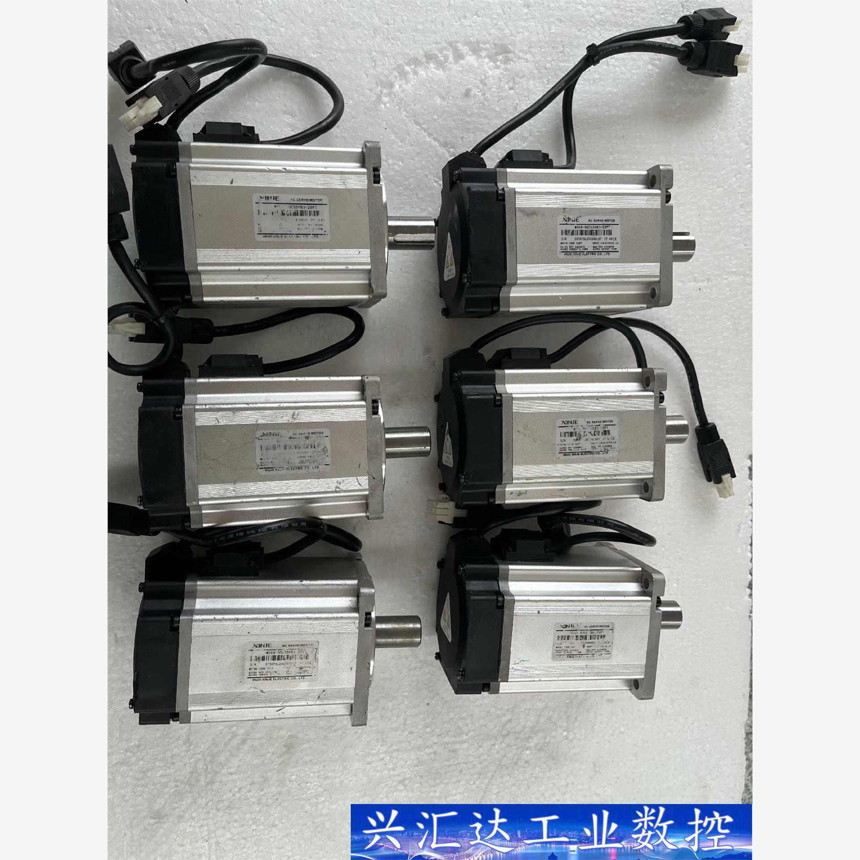 信捷伺服电机MS6H-80CS3B