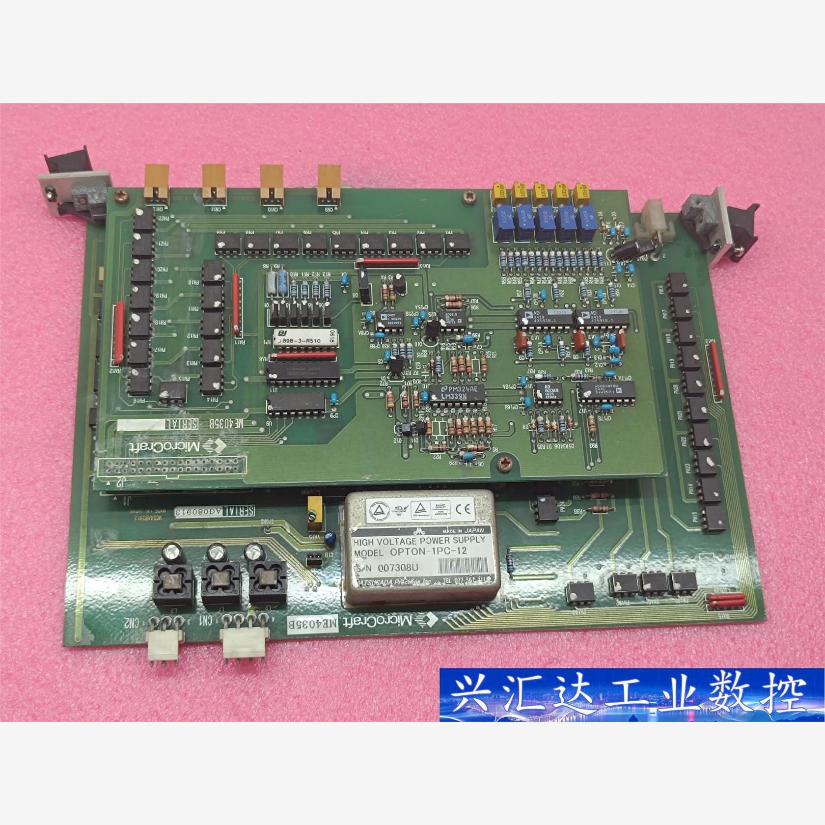OPTON-1PC-12  主板一块,成名色如图所示 询价下单
