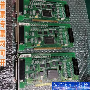 V2.6咨询议价 ADT 8940D1