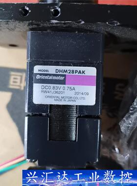 DHM28PAK旋转平台  询价下单