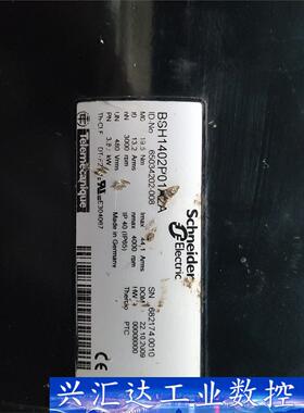 BSH1402P01A2A拆机施耐德伺服电机，包好拍视频，议 议价商品