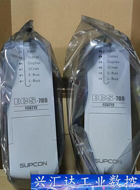 浙大中控ECS700主控器型号FCU712-S01全新正品  询价下单