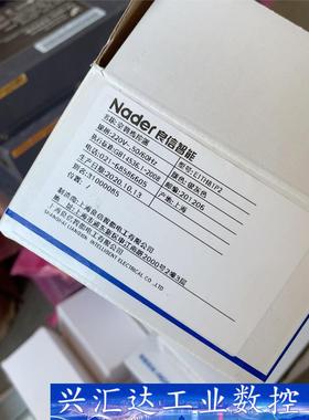 全新的良信中央空调线控器，型号:E1TH81P2，都是全新  询价下单