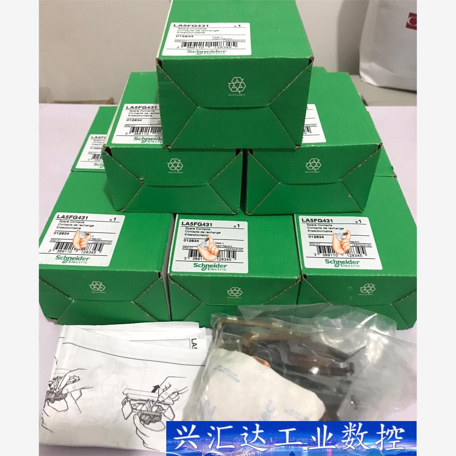 施耐德接触器触头 LA5FG431 正品进口银触点 LA5F  询价下单