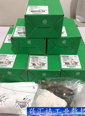 施耐德接触器触头 LA5FG431 正品进口银触点 LA5F  询价下单