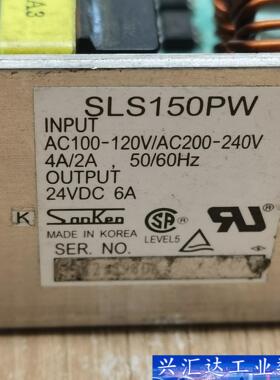 议价 清库存 SanKen 电源 型号SLS150PW  询价下单