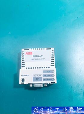 实价！ABB变频器总线适配器，FPBA-01模块拆机下来的，  询价下单