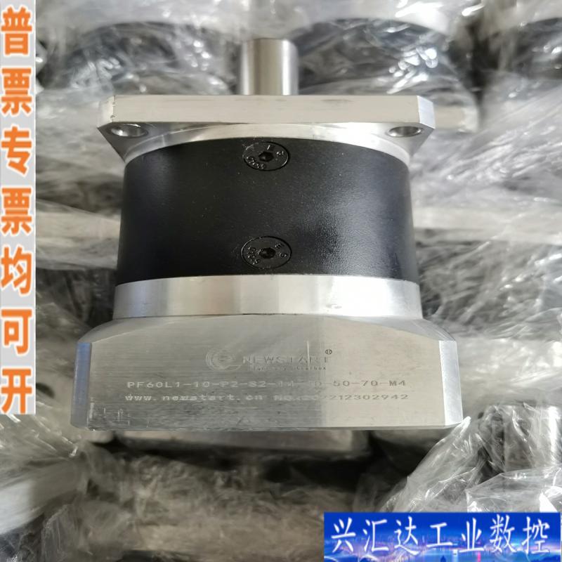 NEWSTART纽氏达特恒星减速机PF60L1-10咨询议价
