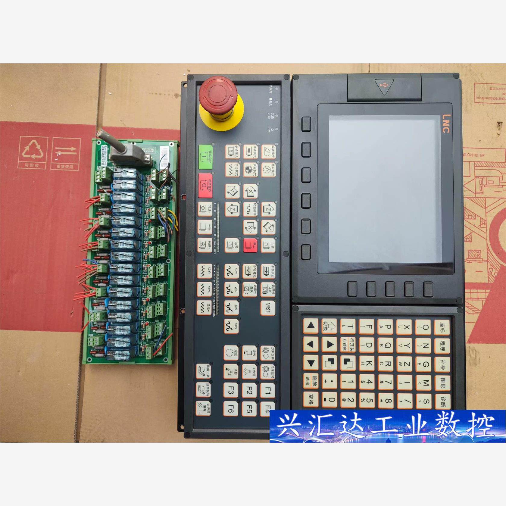 台湾宝元数控系统 LNC-M508A 带IO板 成色特别新功 议价商品
